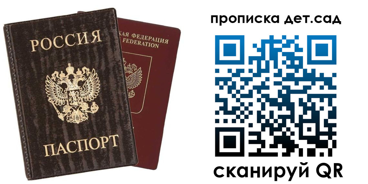 временная регистрация адрес в Свирске